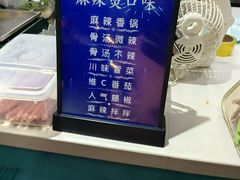 -菲哥麻辣烫(贵山小区店)