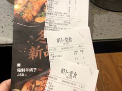 账单-鱼上·烤鱼(万象城店)