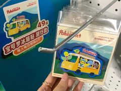 -美罗城
