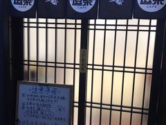 -逗柴咖啡屋·狗咖猫咖宠物桌游