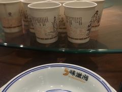 -5味潇湘(长沙总部基地店)