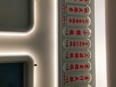 -217笋干馄饨