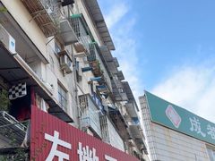 -左撇子私房面