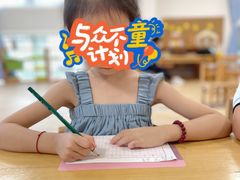 -金色摇篮潜能开发幼儿园(大兴校区)
