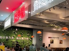 -菌乡缘·野生菌蒸汽鱼火锅(江边夜市店)