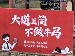 -函谷关历史文化旅游区