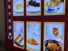 -香山湖渔家大院