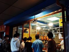-鹅最好(南光店)