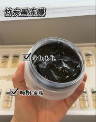 -skin79皮肤管理中心