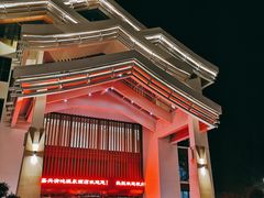 -嘉兴清池酒店温泉
