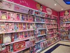 -TOYSRUS玩具反斗城(苏州中心店)