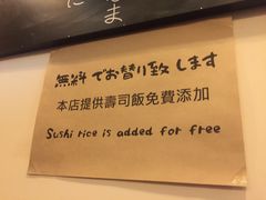 -豊 胜手丼