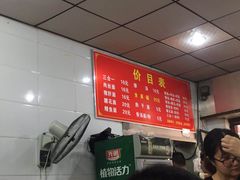 -付记鲜味鳝鱼面馆(松涛苑A区店)