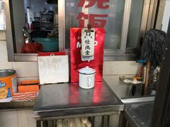-阿婆油墩子(五里桥路188弄小区店)