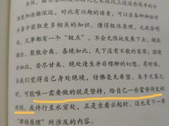 -金陵之星大酒店·中餐厅