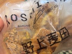 -野上麦田(中贸广场店)