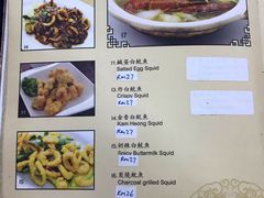 菜单-新峰肉骨茶