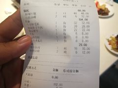 账单-小牛叔鲜切牛肉·火锅·烤肉自助(公济桥路店)