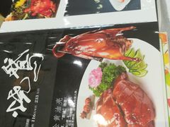 -鹅城