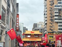 -越秀西湖花市(广州城市广场花卉店)
