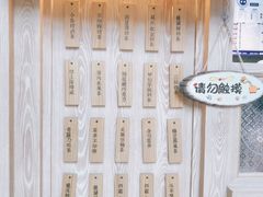 -厝内小眷村(西单大悦城店)