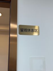 -上海华美医疗美容医院