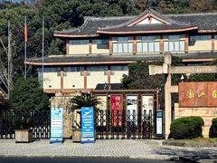 -浙江省博物馆(孤山馆区)