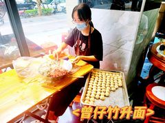 -曾仔竹升面
