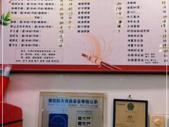 -竹园竹升面(西关总店)