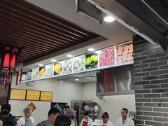 -荣阳楼(山塘街店)