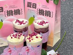 -加减茶饮(高沙店)