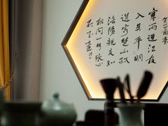-芷兰台·新中式餐厅(秀英店)