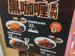 -吉野家(上海美罗城店)