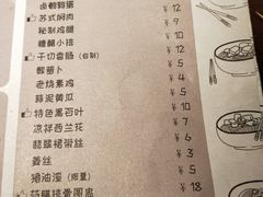菜单-十面春风·江南面馆(崇宁路店)