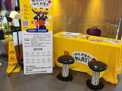 -麦当劳(中山大道中店)