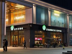 -星巴克(成都龙湖三千集店)