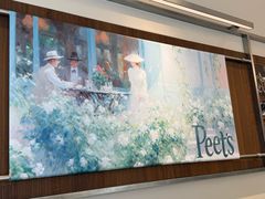 -Peet's 皮爷咖啡(海雅缤纷城店)