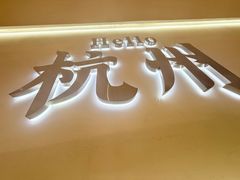 -老班长·小龙虾·鲜货烧烤大排档(金街美地店)