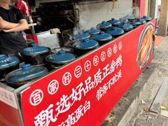 -百家春好德来姜母鸭