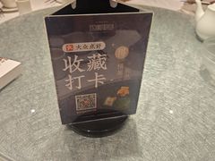 -巴蜀风月·聚会团建·生日宴(宝安店)