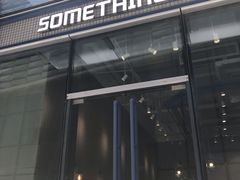 门面-Something For(中洲湾店)
