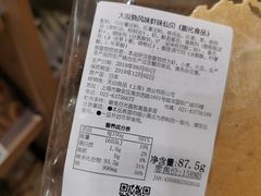 -MUJI无印良品(万达仓山店)