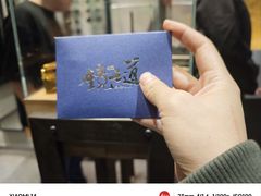 -EYEPHILO镜之道·克罗心眼镜