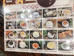 -周大娘牛乳(旧寨古村总店)