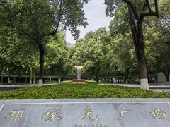 -绵阳人民公园(涪城区)