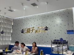 -兰湘子·湘菜小炒(南京江宁万达店)