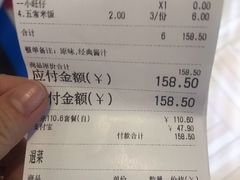 -和福顺牛肉大虾焖锅自助(宝业店)