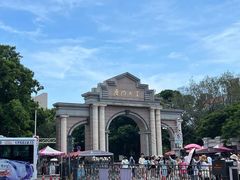 -厦门大学(思明校区)