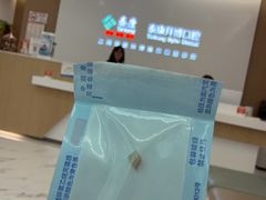 -泰康拜博口腔(松江印象城臻尔店)