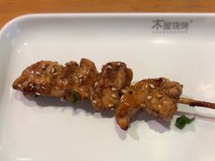 -木屋烧烤(万德庄店)